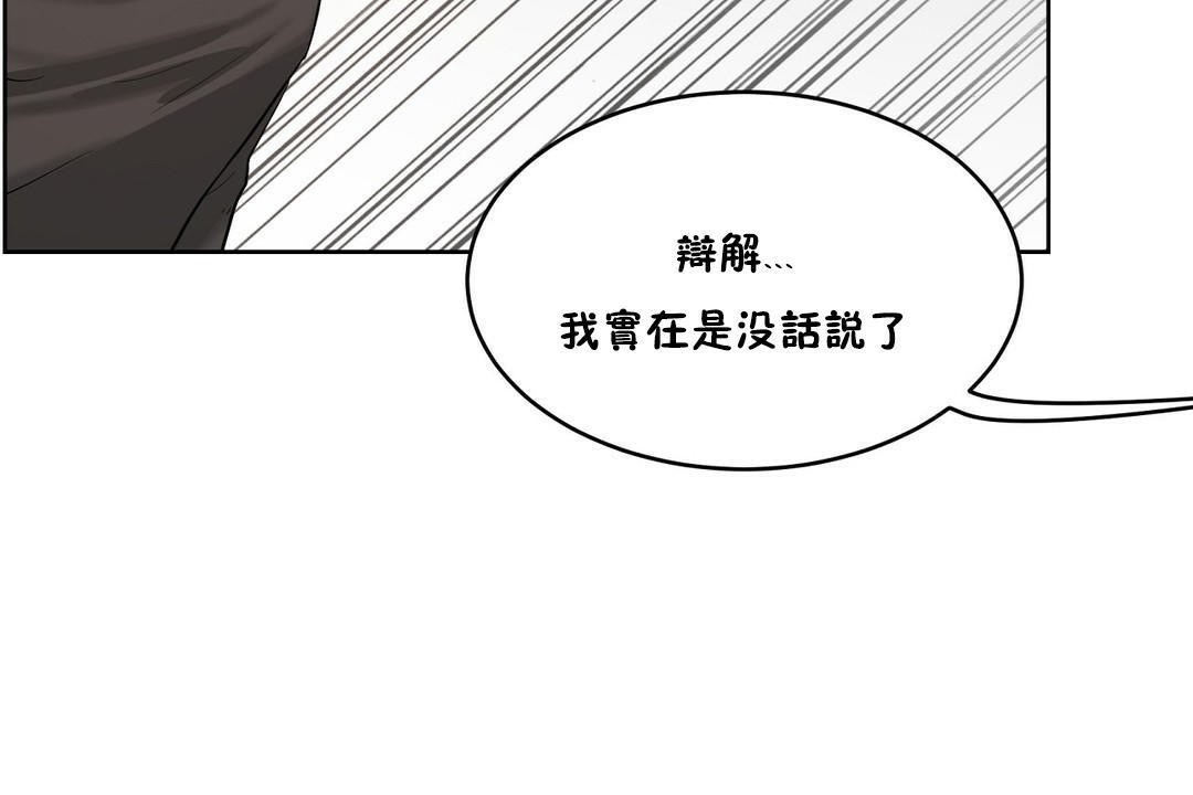 170P - 性教育/独家培训/培训之春/Sex lesson