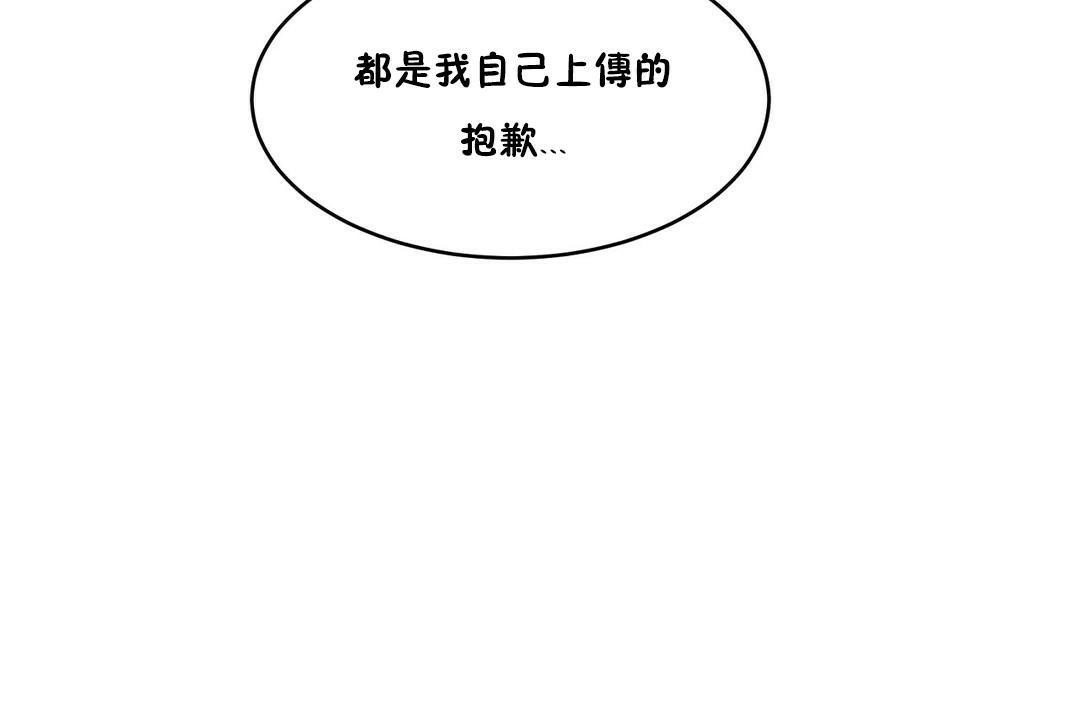 173P - 性教育/独家培训/培训之春/Sex lesson