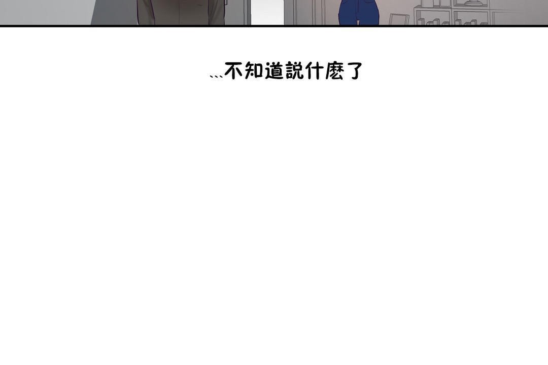 176P - 性教育/独家培训/培训之春/Sex lesson