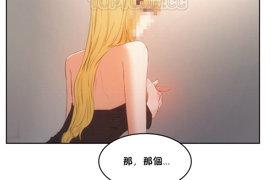 178P - 性教育/独家培训/培训之春/Sex lesson