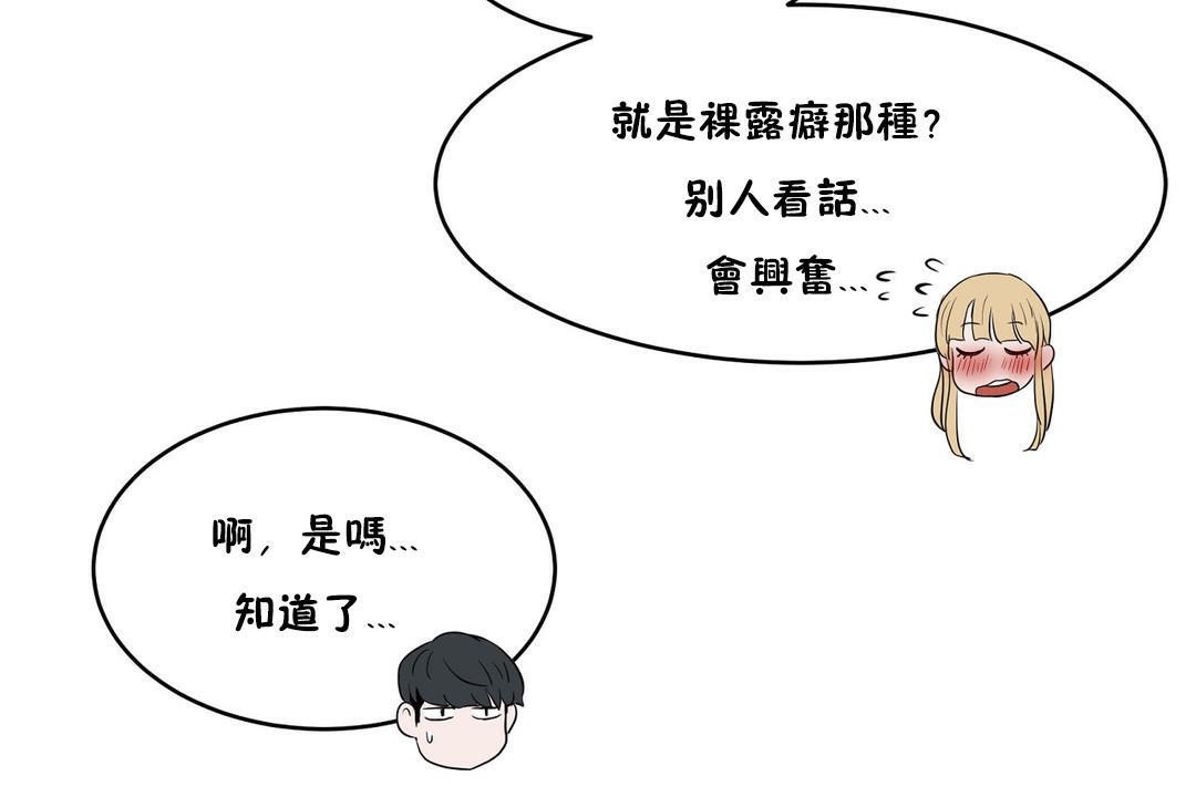 179P - 性教育/独家培训/培训之春/Sex lesson