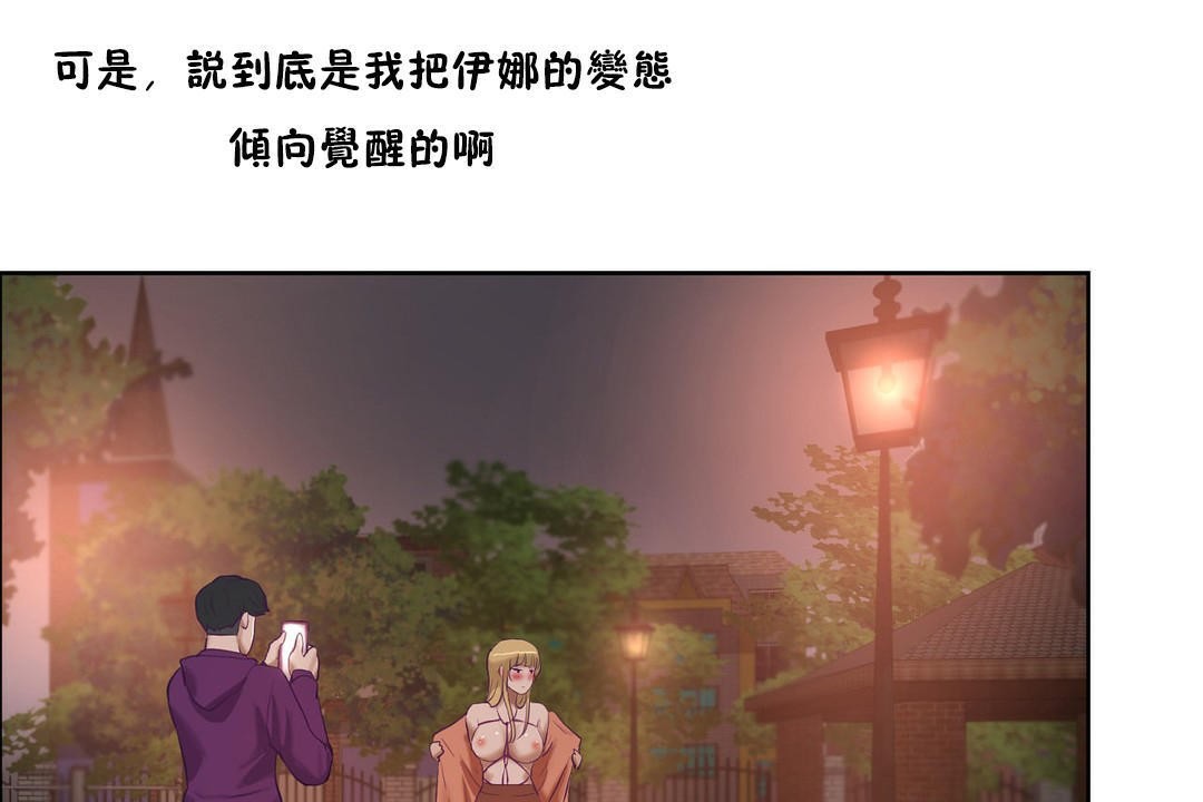 186P - 性教育/独家培训/培训之春/Sex lesson