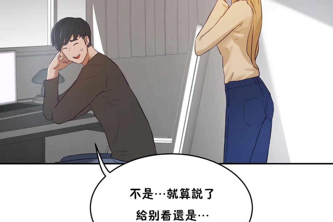 192P - 性教育/独家培训/培训之春/Sex lesson