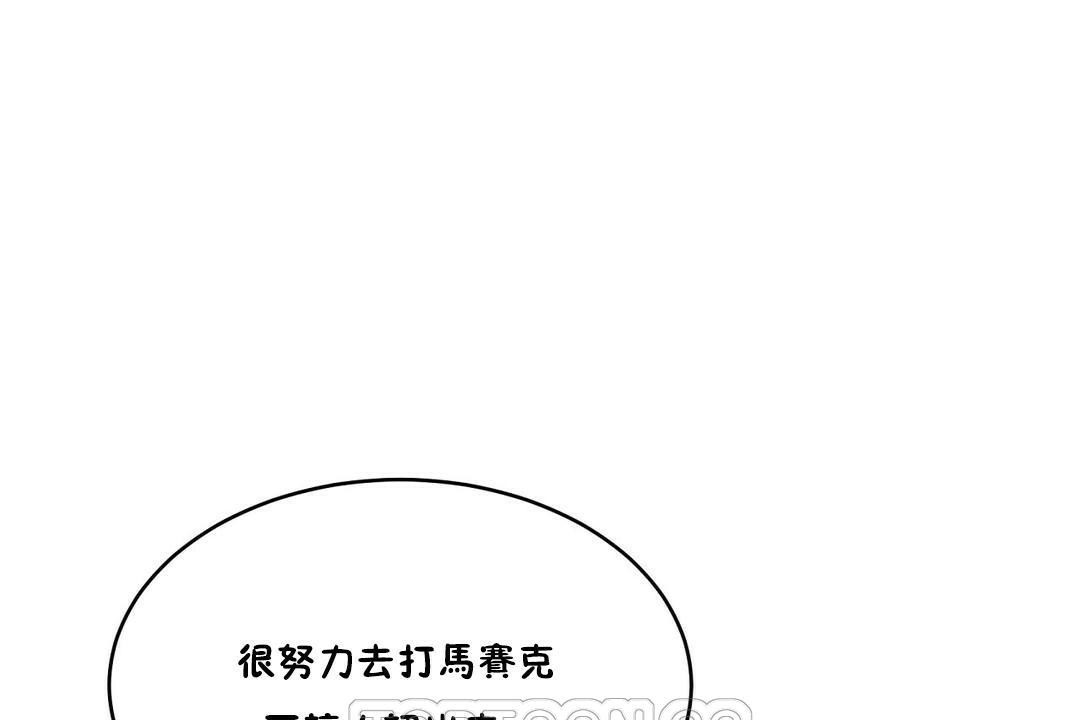 195P - 性教育/独家培训/培训之春/Sex lesson