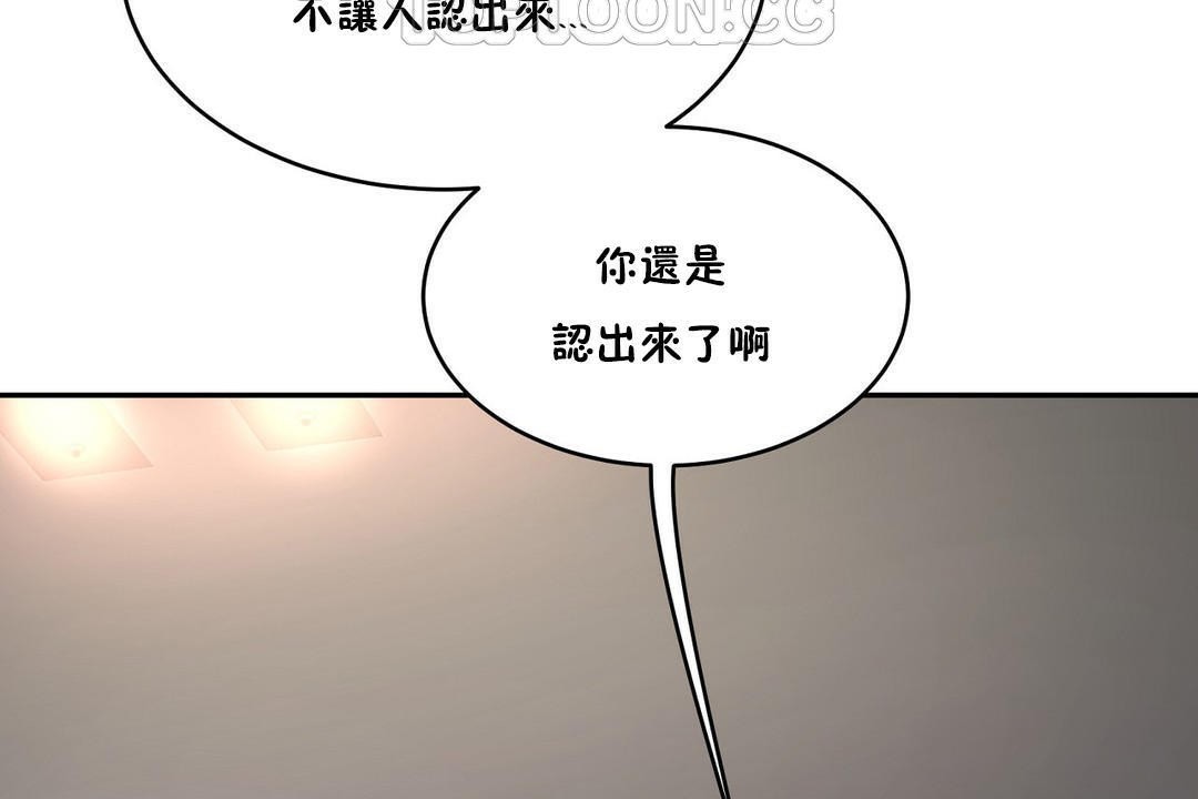 196P - 性教育/独家培训/培训之春/Sex lesson