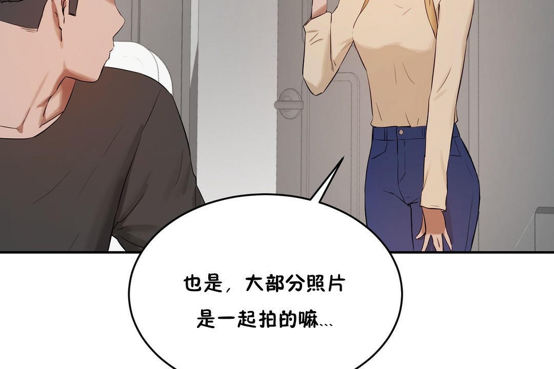 198P - 性教育/独家培训/培训之春/Sex lesson