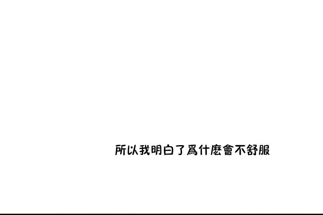 200P - 性教育/独家培训/培训之春/Sex lesson