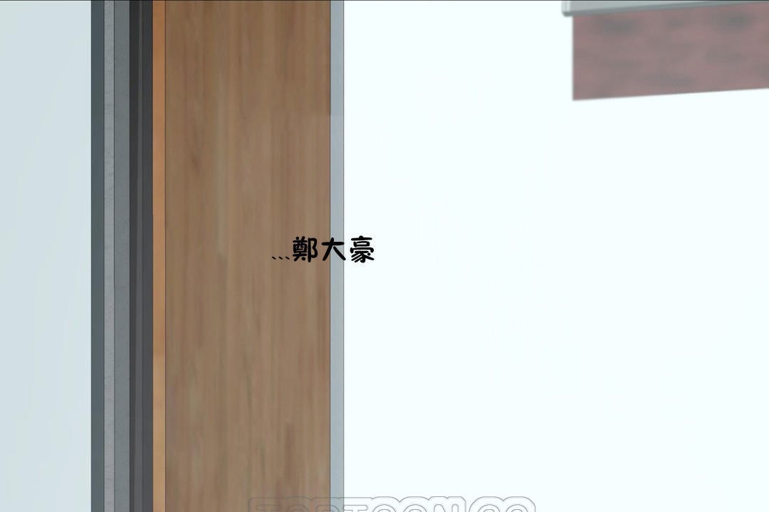 201P - 性教育/独家培训/培训之春/Sex lesson