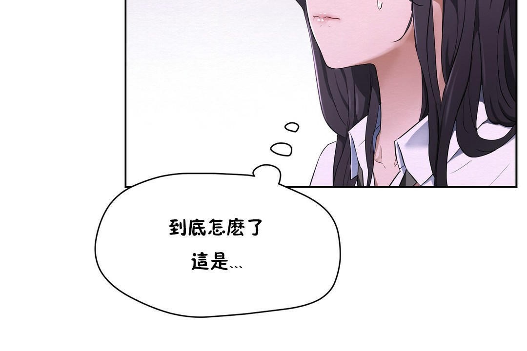 23P - 性教育/独家培训/培训之春/Sex lesson