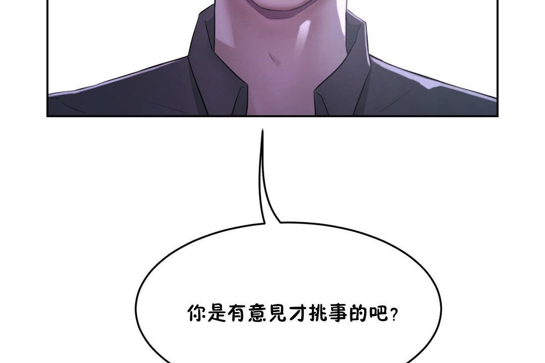 26P - 性教育/独家培训/培训之春/Sex lesson