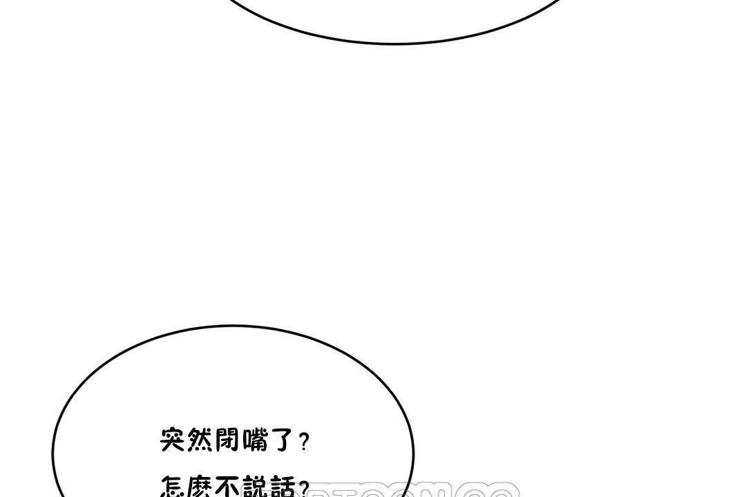 27P - 性教育/独家培训/培训之春/Sex lesson