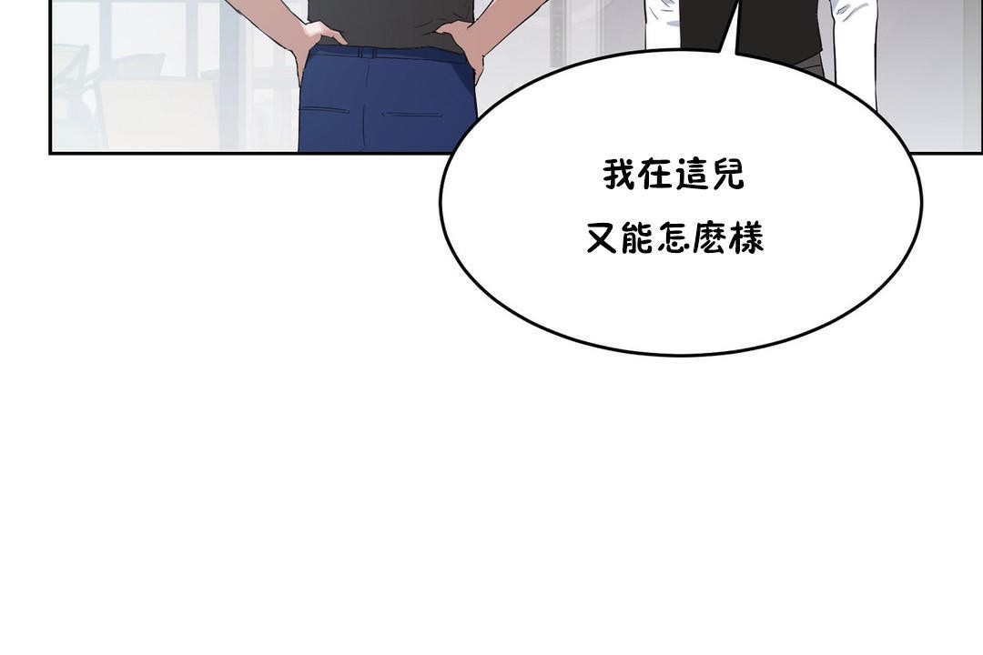 29P - 性教育/独家培训/培训之春/Sex lesson