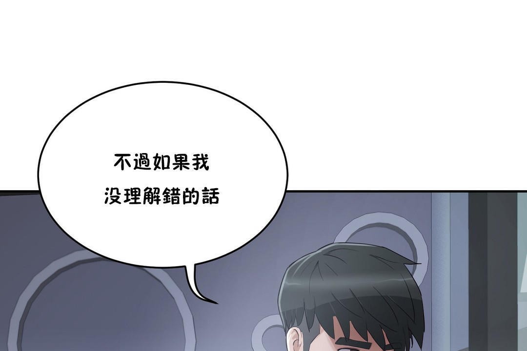 30P - 性教育/独家培训/培训之春/Sex lesson