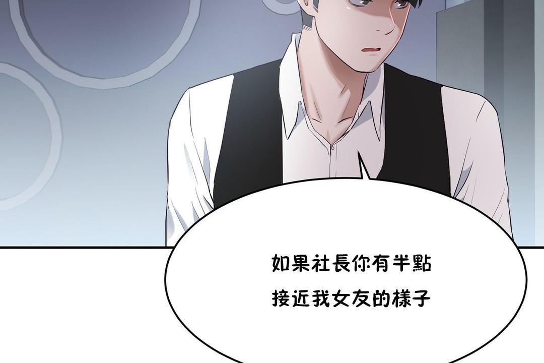 31P - 性教育/独家培训/培训之春/Sex lesson