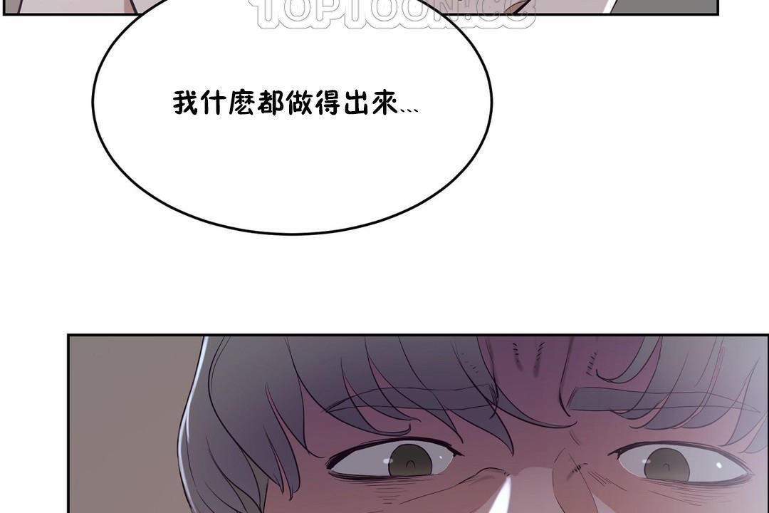 34P - 性教育/独家培训/培训之春/Sex lesson