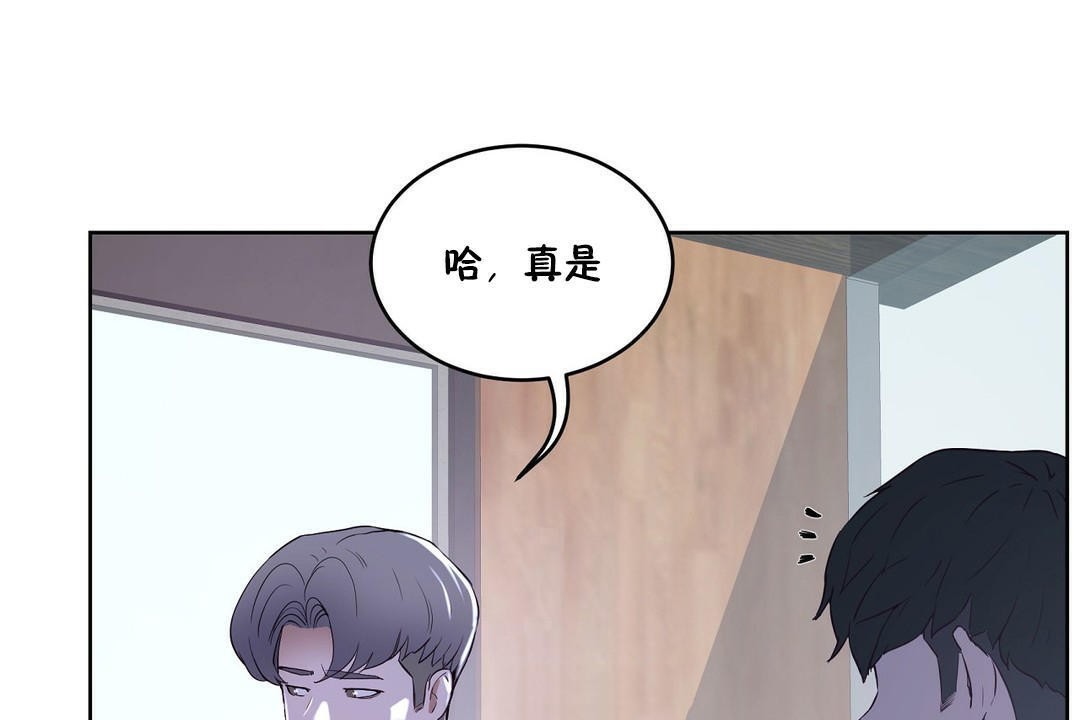37P - 性教育/独家培训/培训之春/Sex lesson
