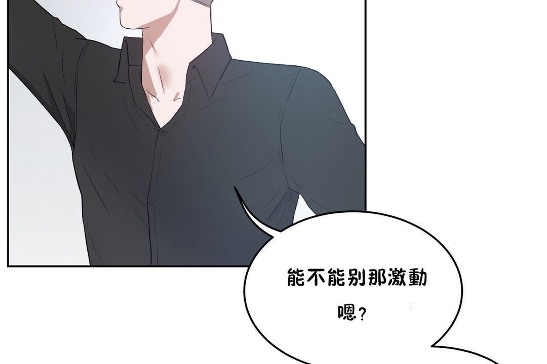 44P - 性教育/独家培训/培训之春/Sex lesson