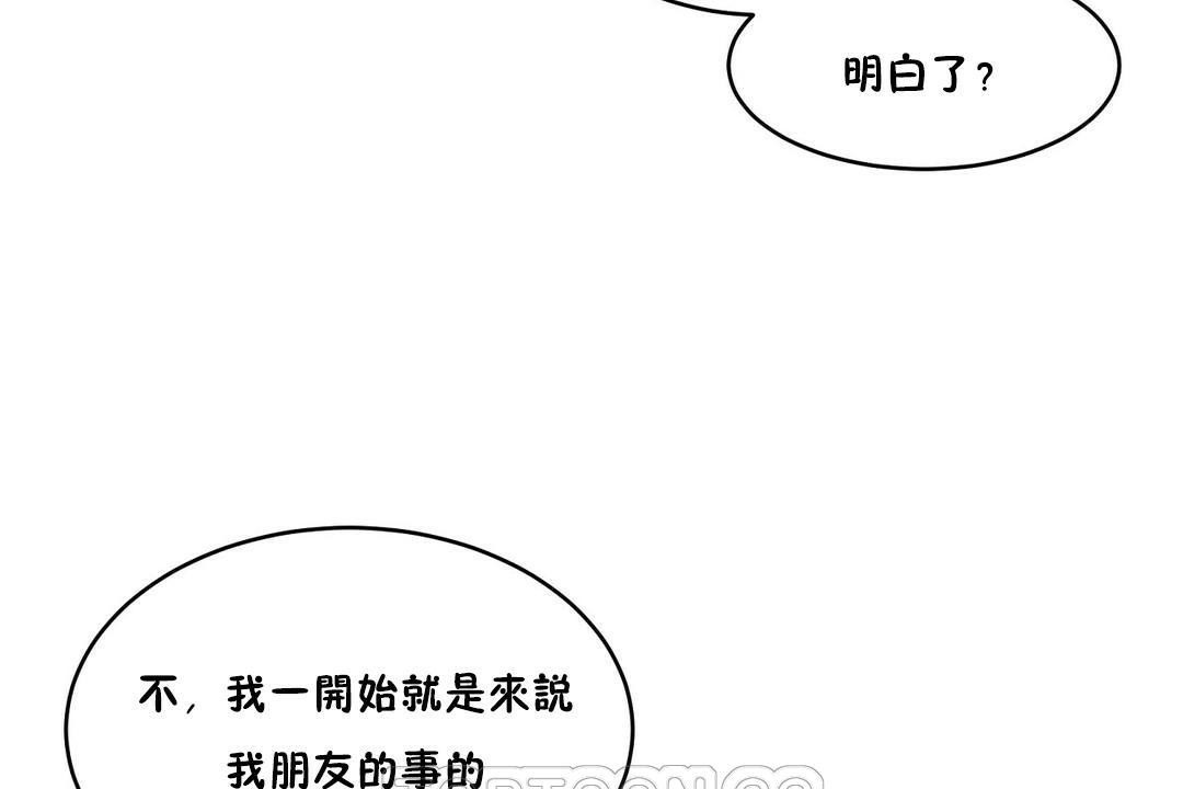 45P - 性教育/独家培训/培训之春/Sex lesson