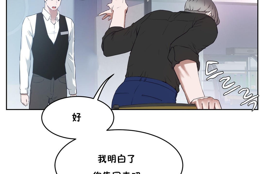47P - 性教育/独家培训/培训之春/Sex lesson