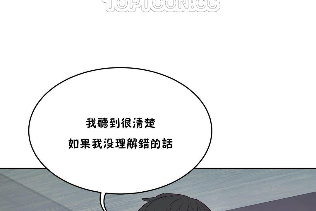 4P - 性教育/独家培训/培训之春/Sex lesson