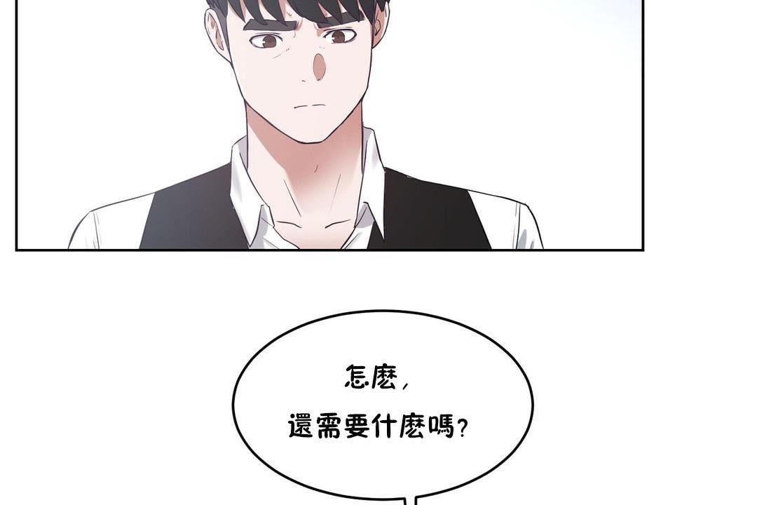 50P - 性教育/独家培训/培训之春/Sex lesson