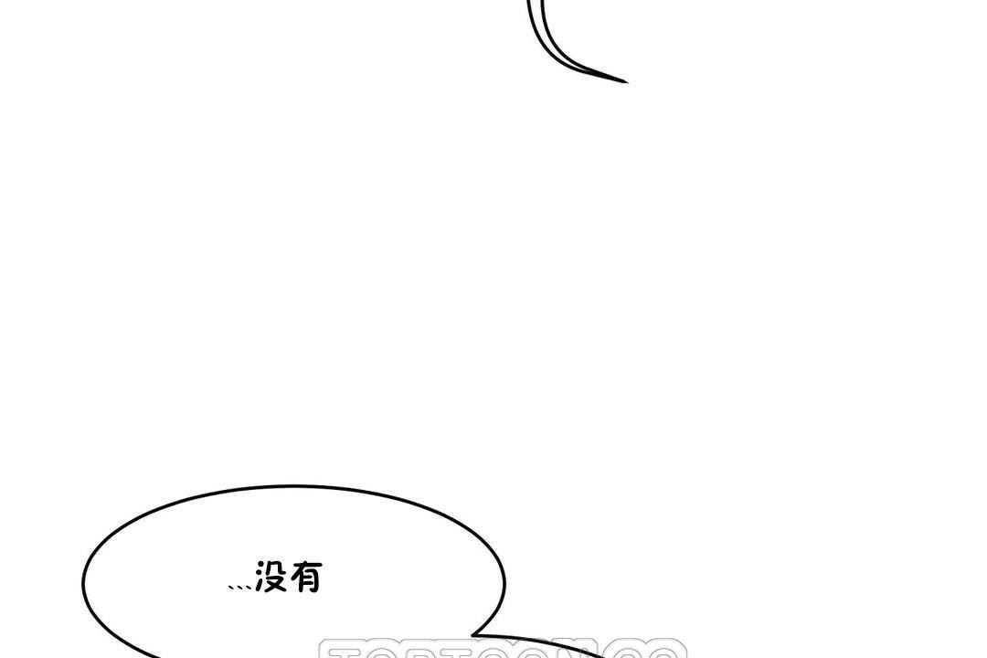 51P - 性教育/独家培训/培训之春/Sex lesson