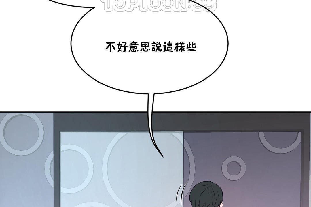 52P - 性教育/独家培训/培训之春/Sex lesson