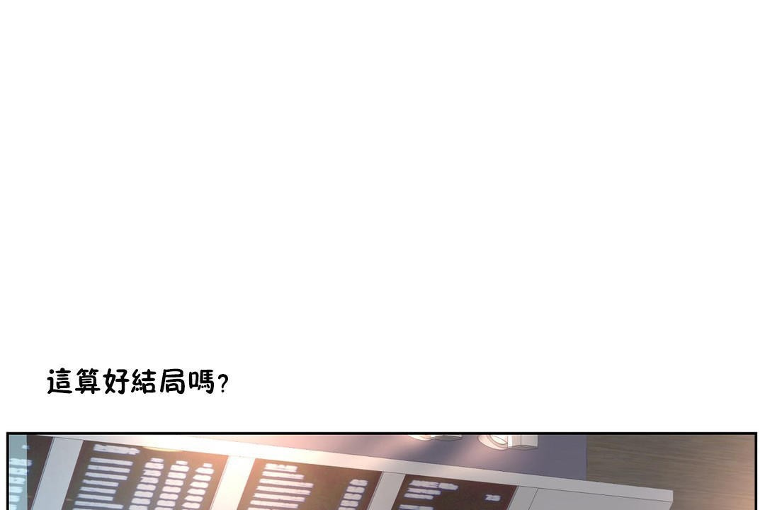 54P - 性教育/独家培训/培训之春/Sex lesson