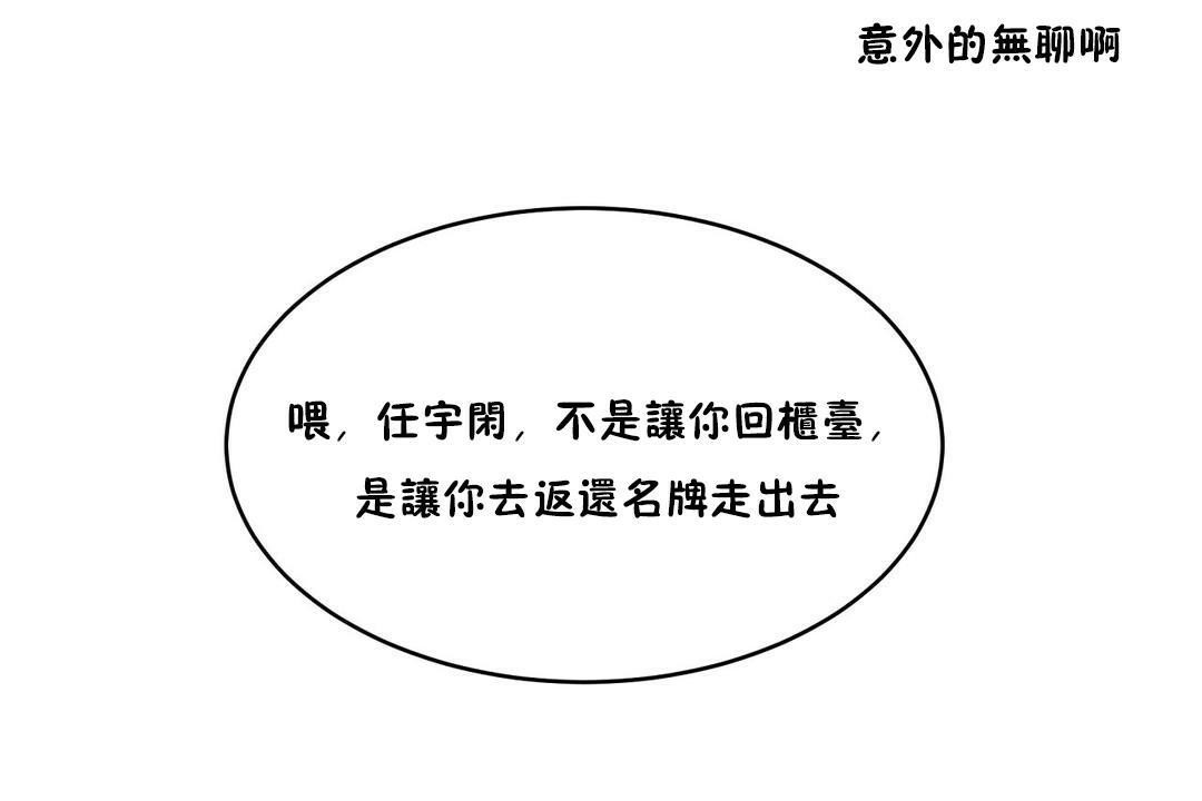 56P - 性教育/独家培训/培训之春/Sex lesson