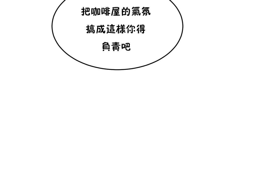 59P - 性教育/独家培训/培训之春/Sex lesson