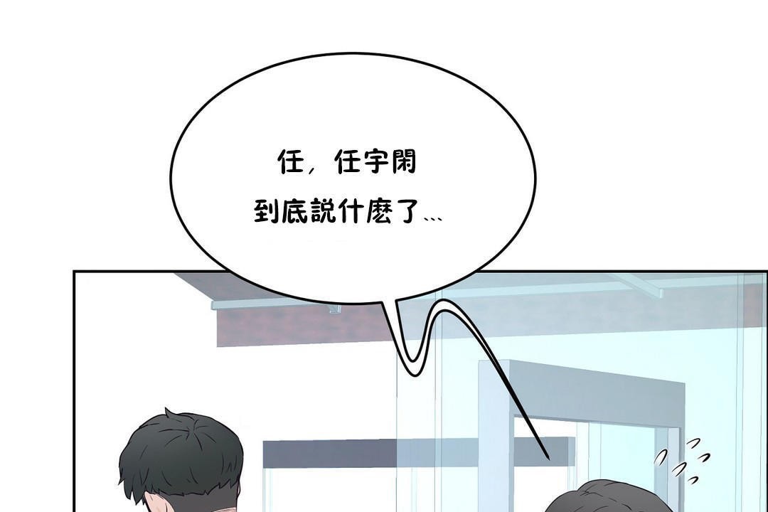 62P - 性教育/独家培训/培训之春/Sex lesson