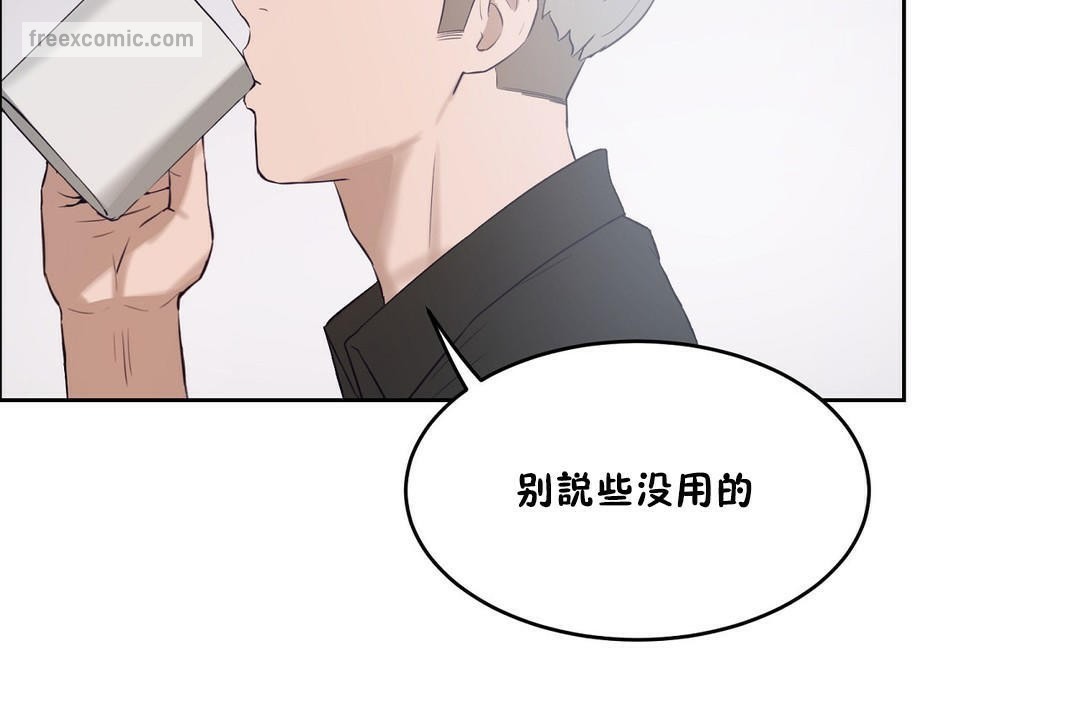65P - 性教育/独家培训/培训之春/Sex lesson