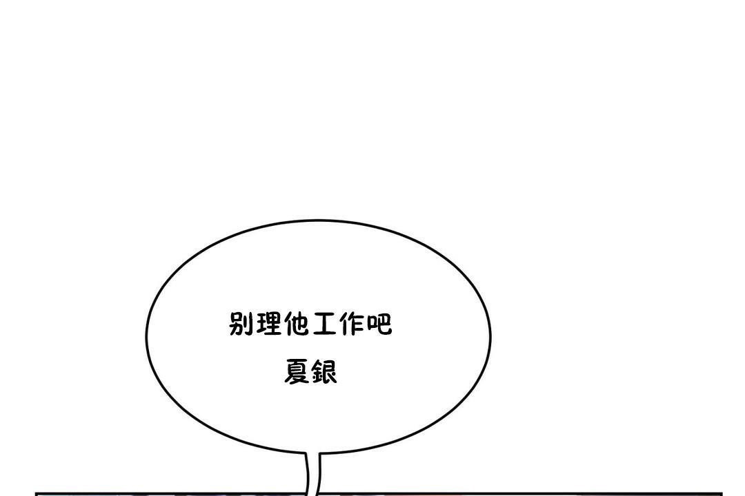 68P - 性教育/独家培训/培训之春/Sex lesson