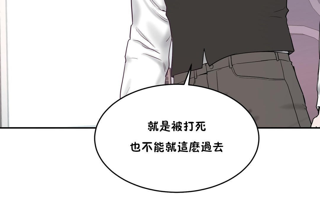 6P - 性教育/独家培训/培训之春/Sex lesson
