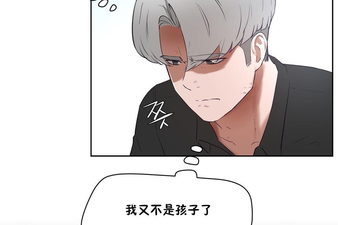 72P - 性教育/独家培训/培训之春/Sex lesson