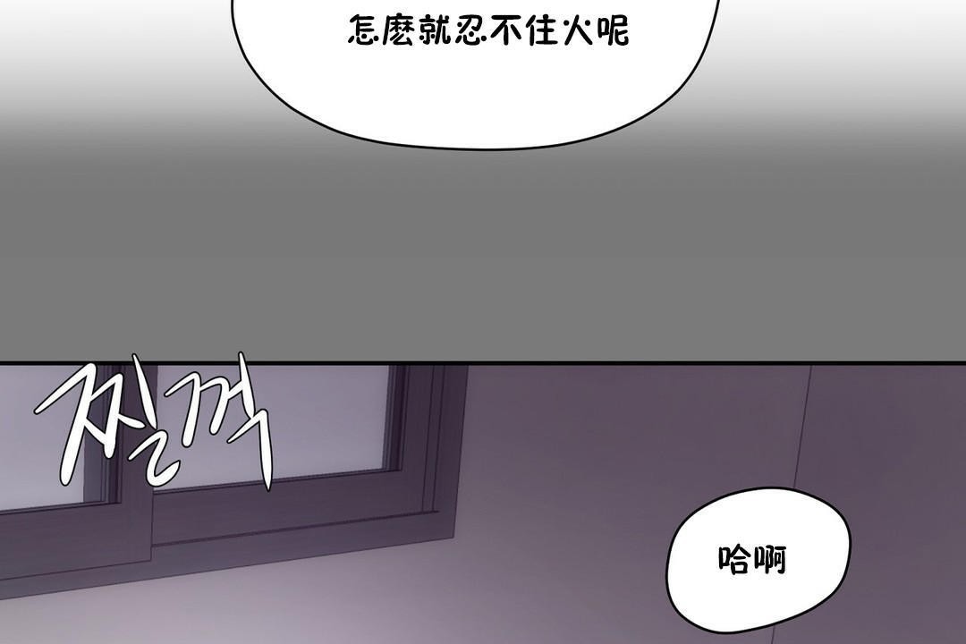 73P - 性教育/独家培训/培训之春/Sex lesson