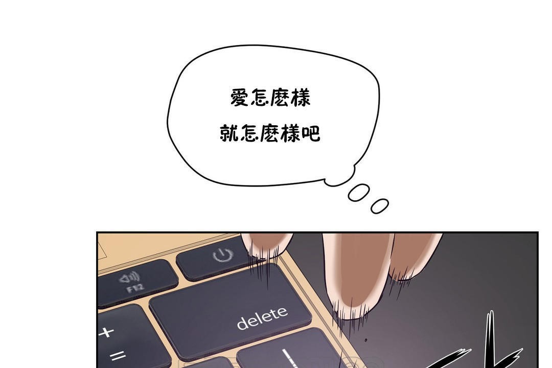 81P - 性教育/独家培训/培训之春/Sex lesson
