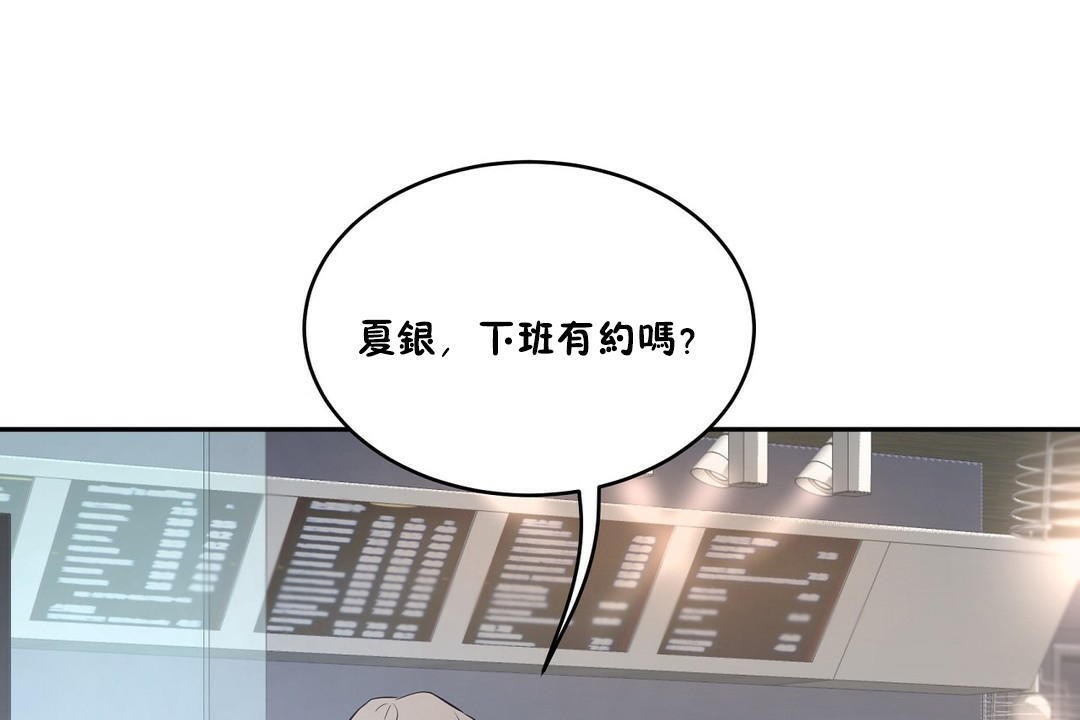 83P - 性教育/独家培训/培训之春/Sex lesson