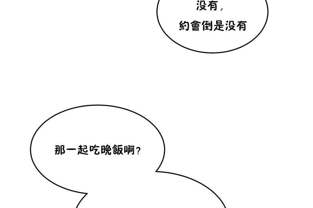 85P - 性教育/独家培训/培训之春/Sex lesson