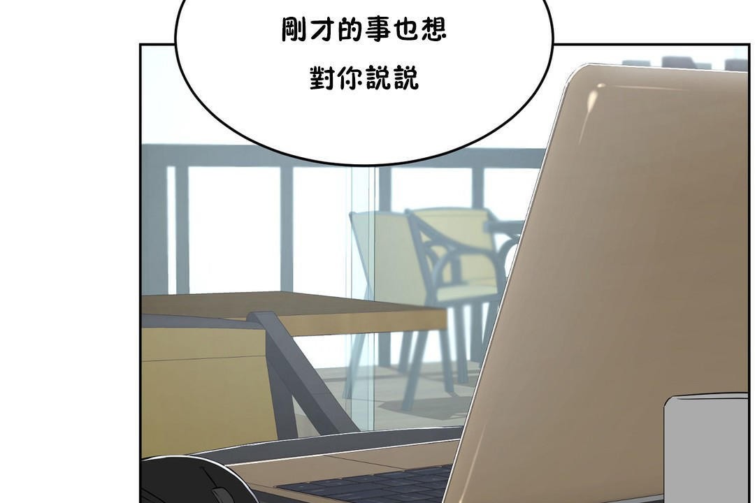 86P - 性教育/独家培训/培训之春/Sex lesson