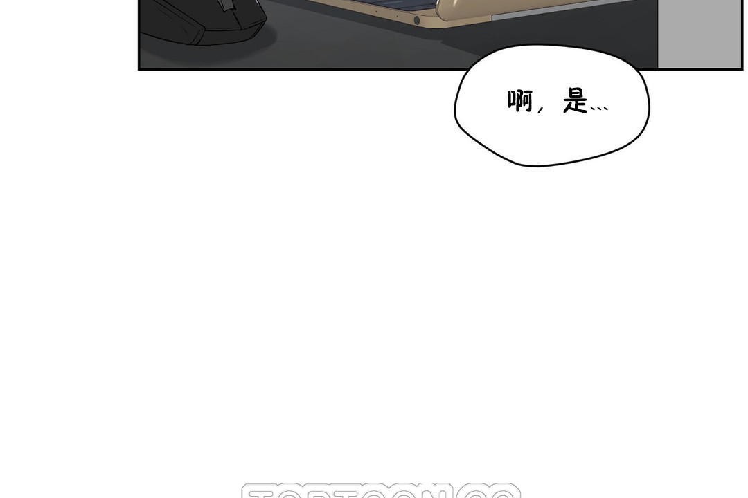 87P - 性教育/独家培训/培训之春/Sex lesson