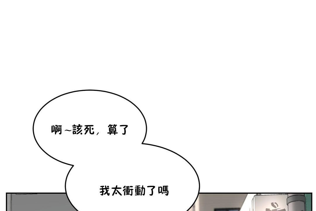 92P - 性教育/独家培训/培训之春/Sex lesson