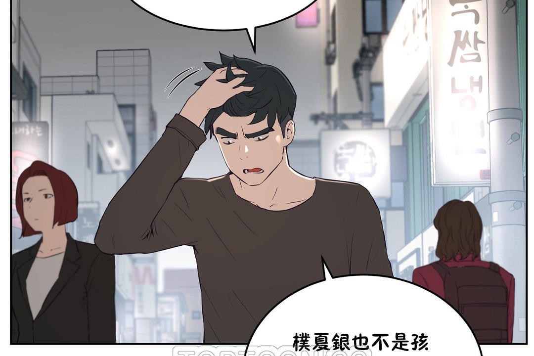 93P - 性教育/独家培训/培训之春/Sex lesson