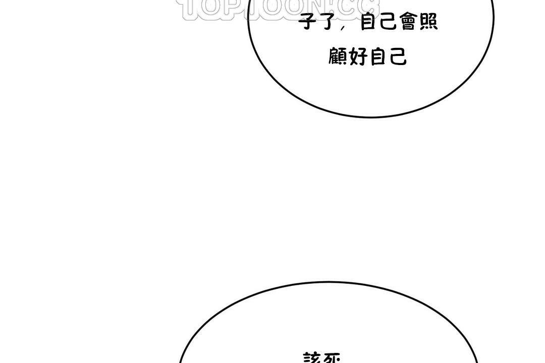 94P - 性教育/独家培训/培训之春/Sex lesson