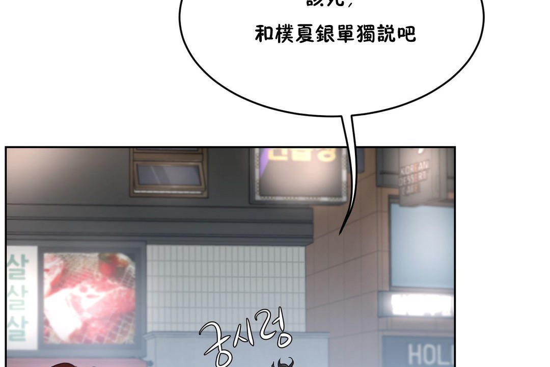 95P - 性教育/独家培训/培训之春/Sex lesson