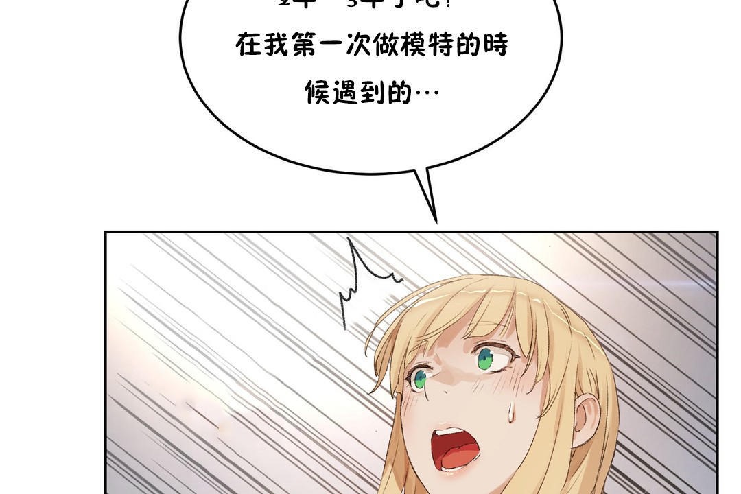 102P - 性教育/独家培训/培训之春/Sex lesson