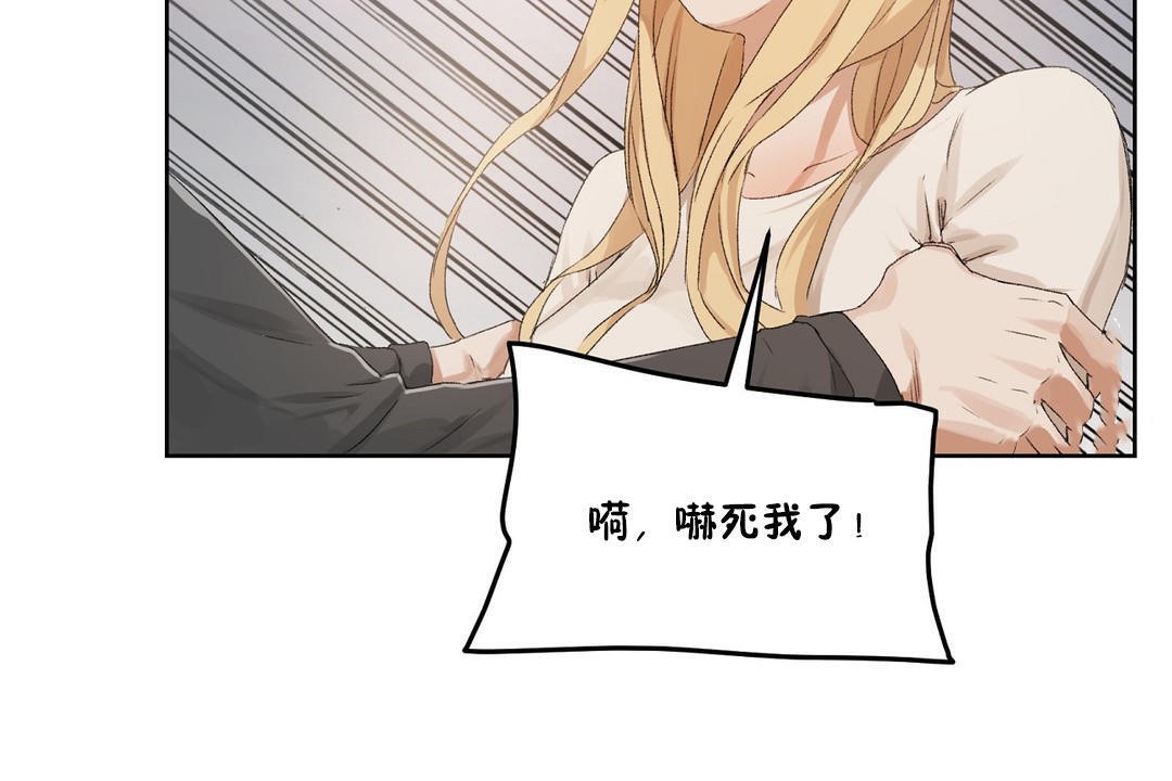 103P - 性教育/独家培训/培训之春/Sex lesson