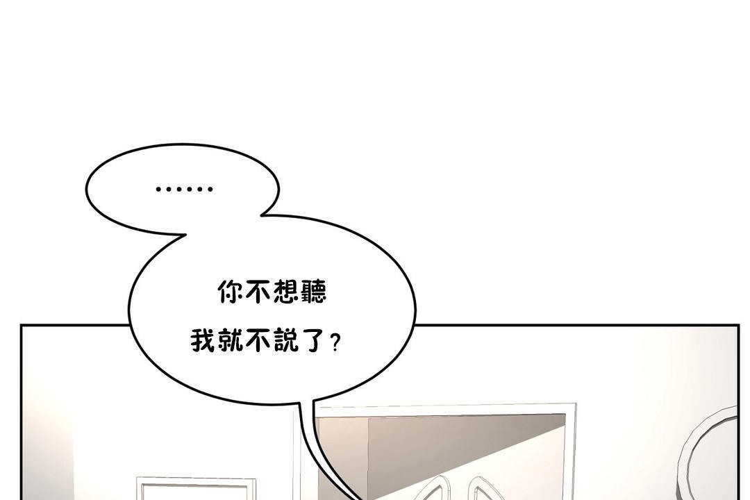 104P - 性教育/独家培训/培训之春/Sex lesson