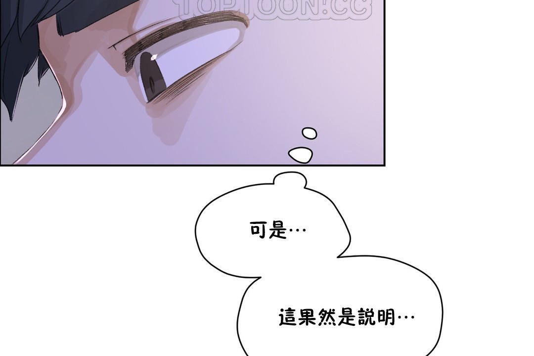 112P - 性教育/独家培训/培训之春/Sex lesson