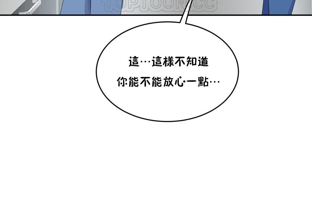 118P - 性教育/独家培训/培训之春/Sex lesson